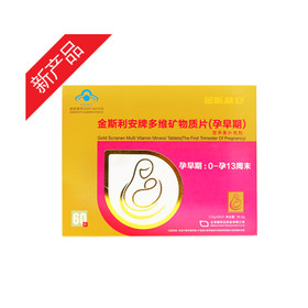 Multidimensional mineral tablets (early pregnancy)