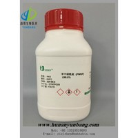 Phenylmethylsulfonyl fluoride(PMSF) white powder with cas no. 329-98-6  most competitive price world