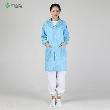 Cleanroom Washable Coat  
