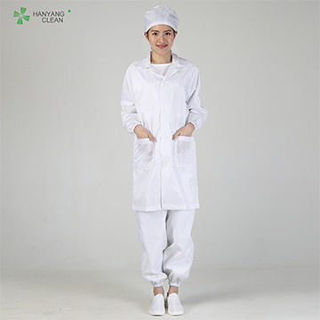 Cleanroom Washable Coat  