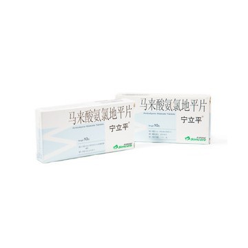 Amlodipine Maleate Tablet  