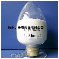 L-Glutamic Acid