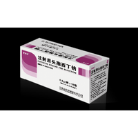 Cefoxitin Sodium for injection