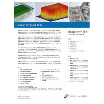 BlisterPro? XCEL services 