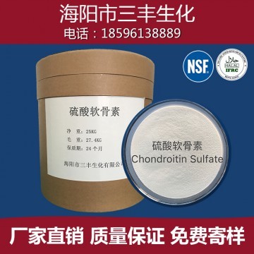 Chondroitin Sulfate Bovine