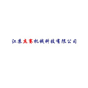 L(P)BF Platform Sealing Overall Reversible Shell Centrifuge