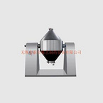 SZH series double cone mixer