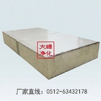 Polyester ammonia color steel plate
