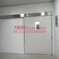 Automatic operating room doors