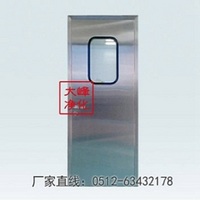 All stainless steel purification door