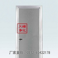 Aluminum alloy color steel purification door