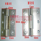 Stainless steel hinge