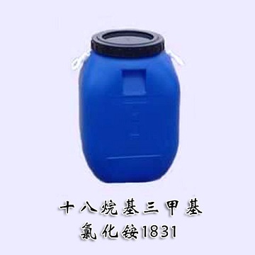 Octadecyl trimethyl ammonium chloride (1831)