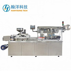 DPP-260E Flat Type Alu Pvc Blister Packing Machine