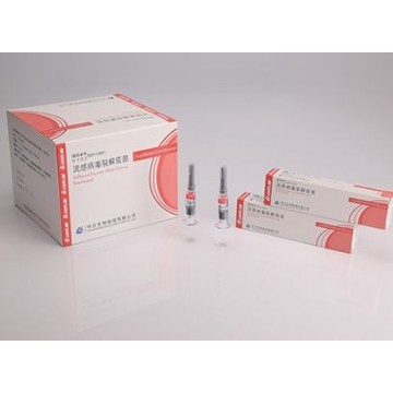 Hualan flu vaccine