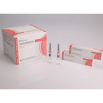 Influenza Vaccine by Hualan Bio