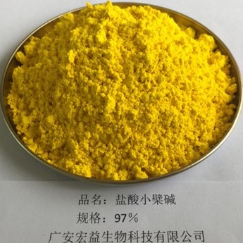 Berberine HCl