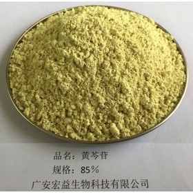 Baicalin Extract