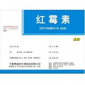 Erythromycin Base