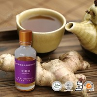 New Lymphatic Drainage Ginger Oil 100% Pure Natural for Man and Women