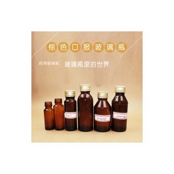 amber screw neck oral liquid bottle