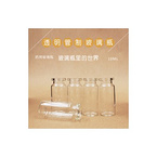 10ml tubular injection vials