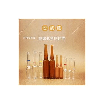 Ampoules