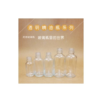 5-100ml essential oil bottle