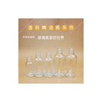 5-100ml essential oil bottle