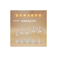 5-100ml essential oil bottle