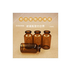 20ml amber tubular vial