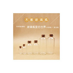 2-20ml high borosilicate drift bottle 