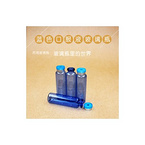 10ml blue oral liquid bottle