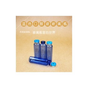 10ml blue oral liquid bottle