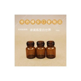 5ml amber screw neck tubular vial