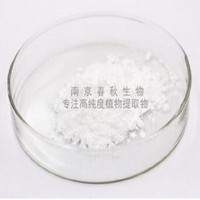 Lupeol-98%-Lupinus Albus Extracts