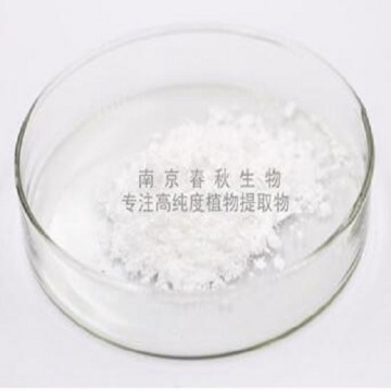 Lupeol-98%-Lupinus Albus Extracts