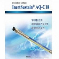 InertSustain AQ-C18