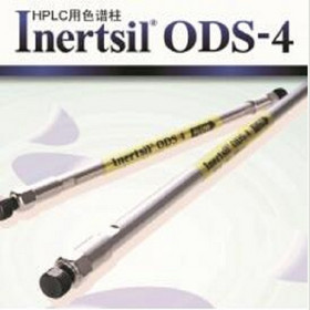 Inertsil ODS-4V