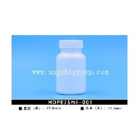 HDPE75ml-001