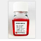 Recombinant Trypsin Solution