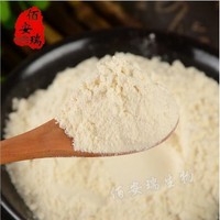 Bai'anrui l phosphatidylserine 50% PS powder soybean extract serine phosphatide 1 kg