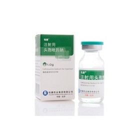 Ceftizoxime Sodium for Injection