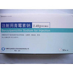 Benzylpenicillin Sodium for Injection