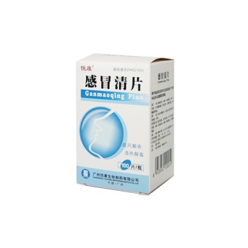 Ganmaoqing Tablets