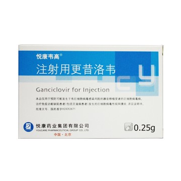 Ganciclovir for Injection