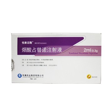 Xanthinol Nicotinate Injection