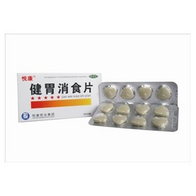 Jianweixiaoshi  Tablets