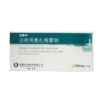 Ozagrel Sodium for Injection