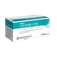 Ligustrazine Phosphate for Injection